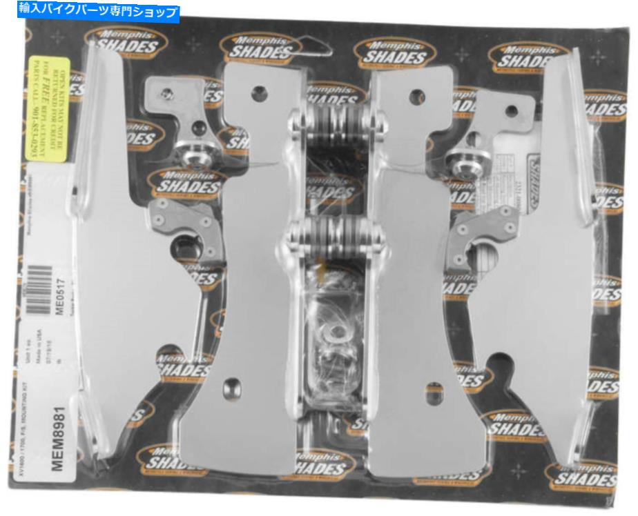 Windshield メンフィスシェードMNTキットTL F / S XV1600 / 17 MEM8981 MEMPHIS SHADES MNT KIT TL F/S XV1600/17 MEM8981【並行輸入品】｜Us Custom Parts Shop USDM