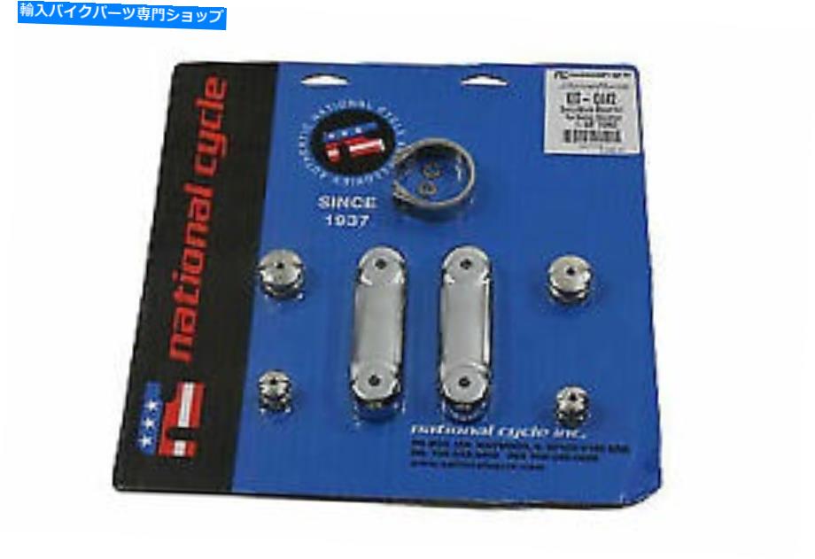 Windshield V-Twinによるハーレーダビッドソン用スイッチブレードウインドシールドマウントシステム Switchblade Windshield Mounting System for Harley Davidson by V-Twin【並行輸入品】