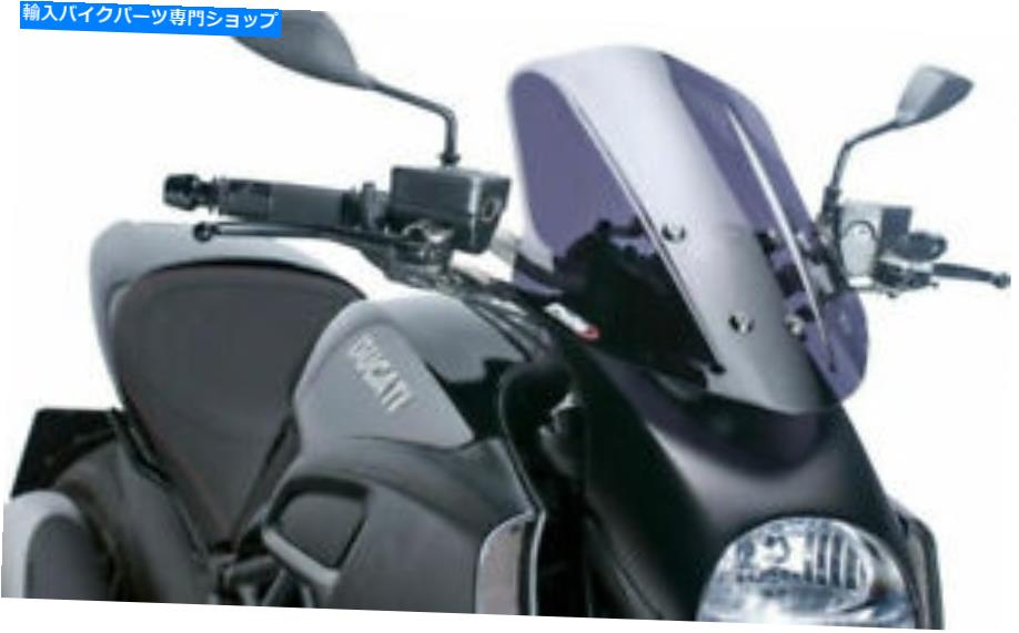 Windshield Puig 5655F裸の新しい世代ツーリングフロントスクリーン、暗い煙 PUIG 5655F Naked New Generation Touring Windscreen, Dark Smoke【並行輸入品】