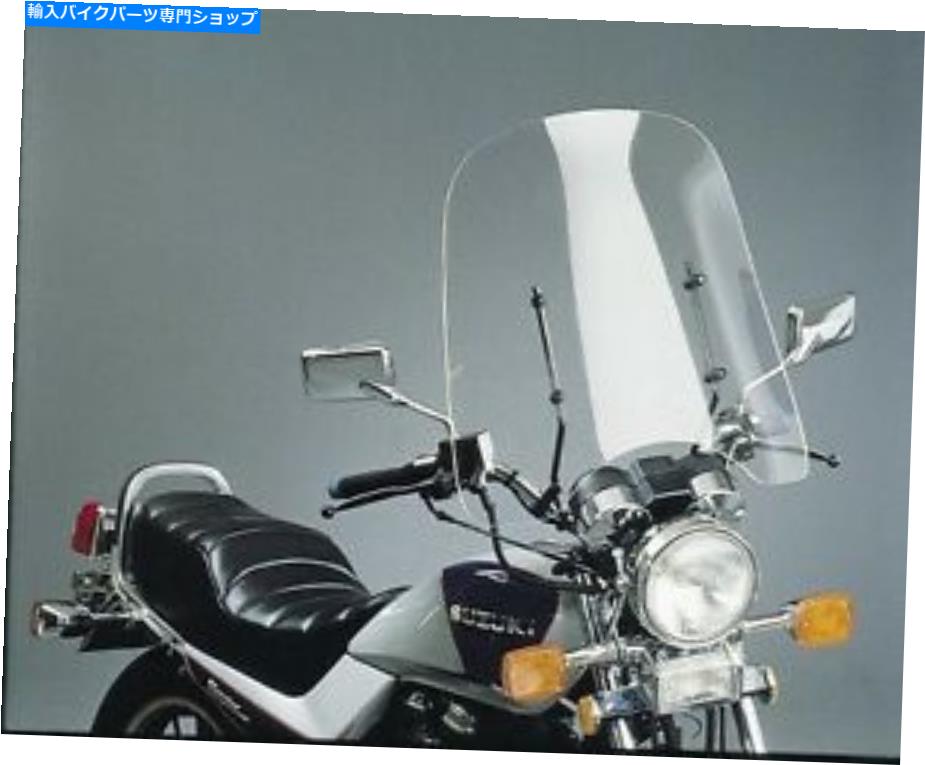 Windshield スリップストーマCF50 UNIVシールド7/8 \
