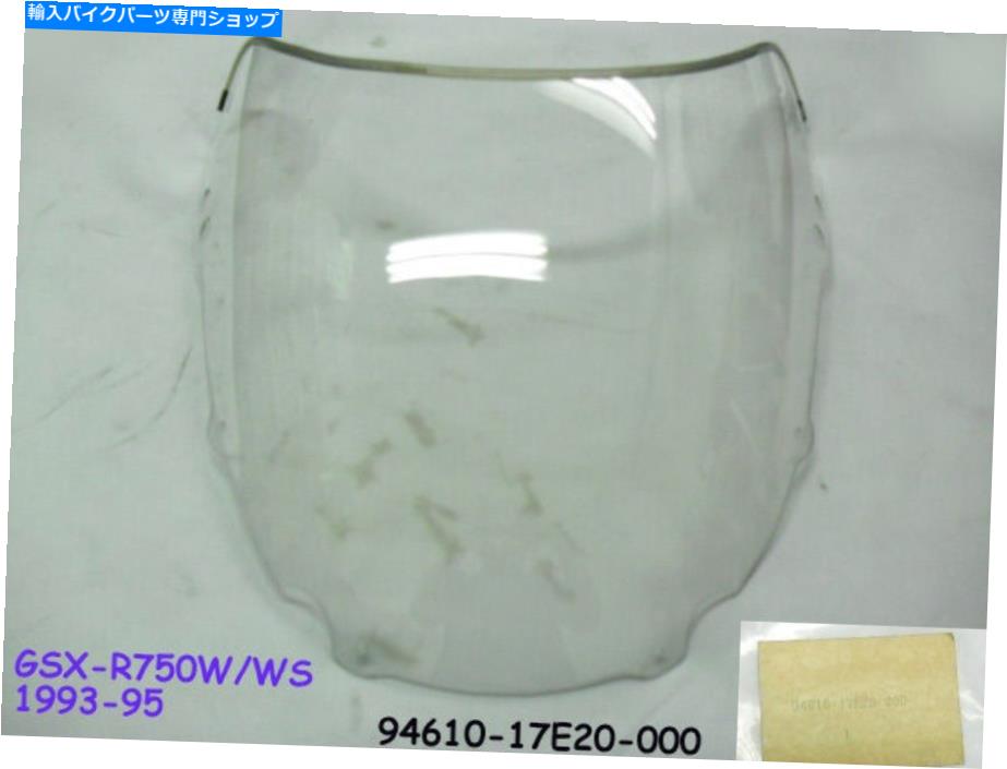 Windshield 鈴木GSX-R750 Windshird 1992-95 NOS GSXR750ノーズコーンコーンウィンドスクリーン94610-17E20 Suzuki GSX-R750 Windshield 1992-95 NOS GSXR750 Nose Cone Wind Screen 94610-17E20【並行輸入品】