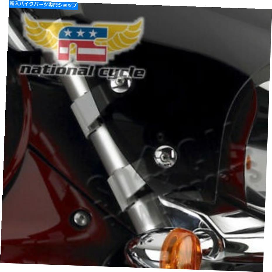 Windshield 国連サイクルVSTREAM WINDSCREEN DARK TINT 7 \