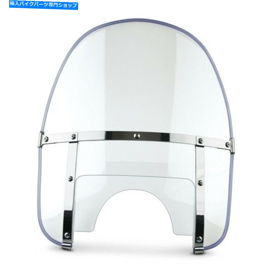 Windshield ナショナルサイクルN2230 - ビーズ頑丈なフロントガラス19.5 \