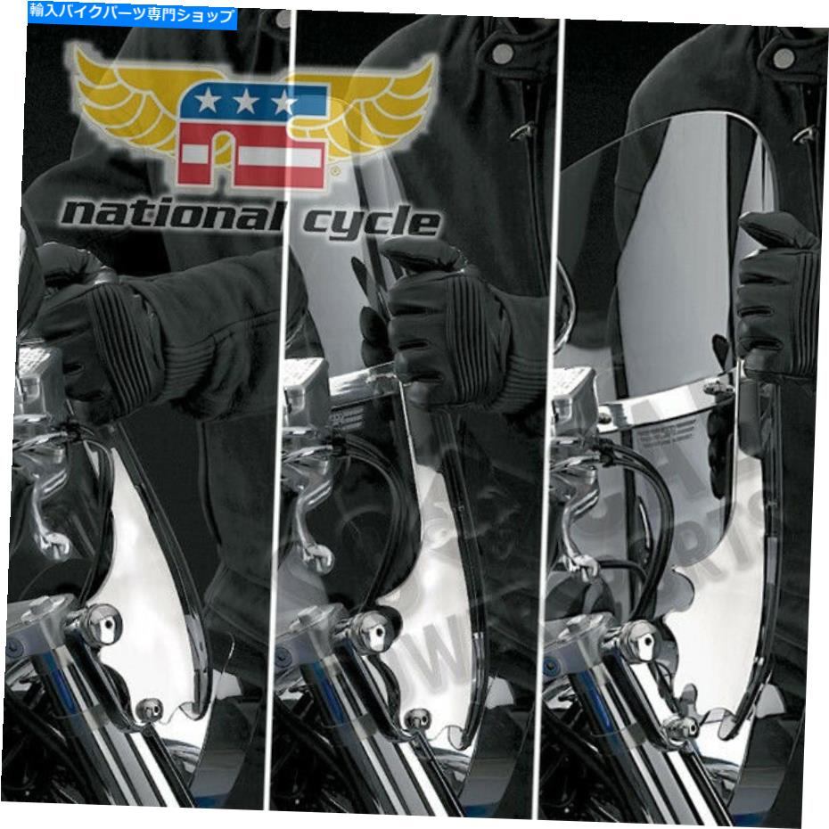 Windshield 国立サイクルスイッチブレード刻んだウィンドシールド - クリアN21415 National Cycle SwitchBlade Chopped Windshield - Clear N21415【並行輸入品】