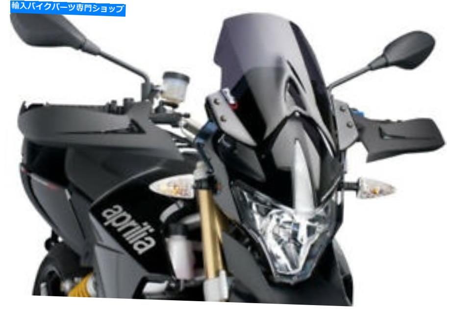 Windshield ピング裸バイクのフロントスクリーンダークスモークスポーツ4947F PUIG Naked Bike Windscreens Dark Smoke Sport 4947F【並行輸入品】｜Us Custom Parts Shop USDM