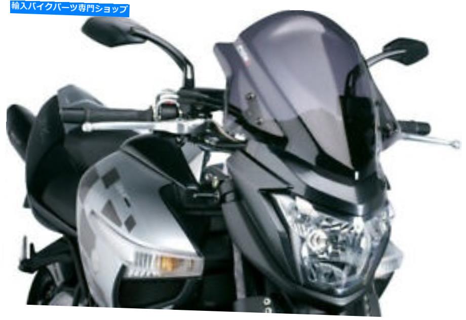 Windshield Puig 3mm裸の新世代の暗い煙メタクリル酸アクリル風防シールド4630F Puig 3mm Naked New Generation Dark Smoke Methacrylate Acrylic Windshield 4630F【並行輸入品】｜Us Custom Parts Shop USDM