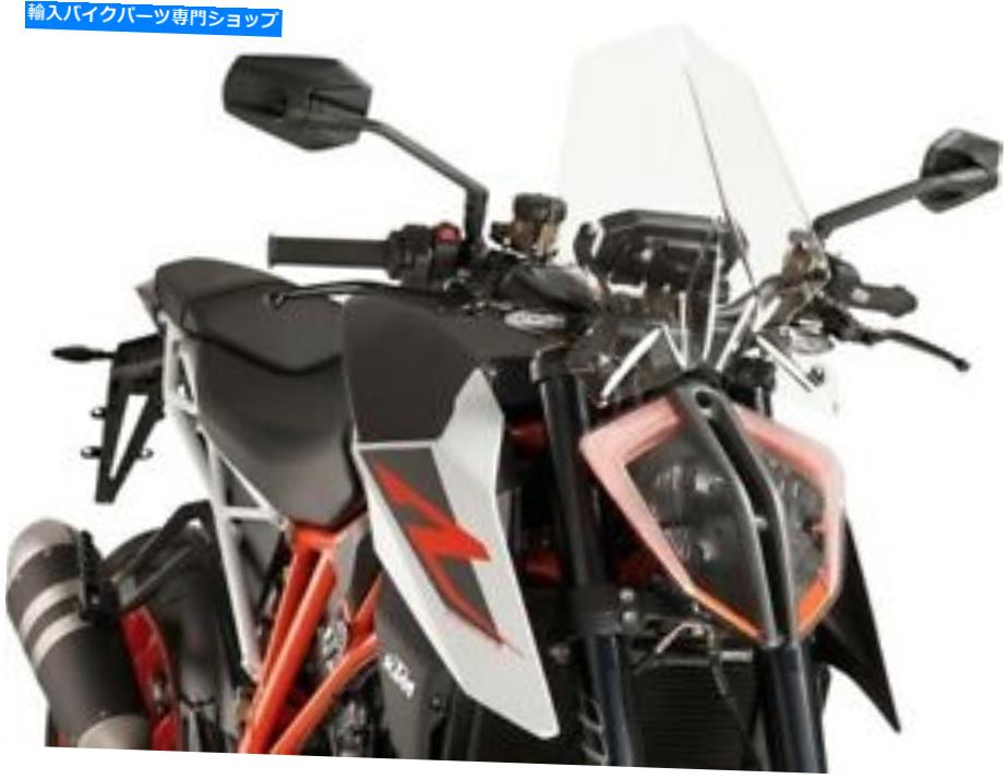 Windshield ピング裸のスポーツのフロントフロントスキングクリア＃9692W KTM 1290スーパーデュークR 2017-2019 Puig Naked Sport Windscreen Clear #9692W KTM 1290 Super Duke R 2017-2019【並行輸入品】