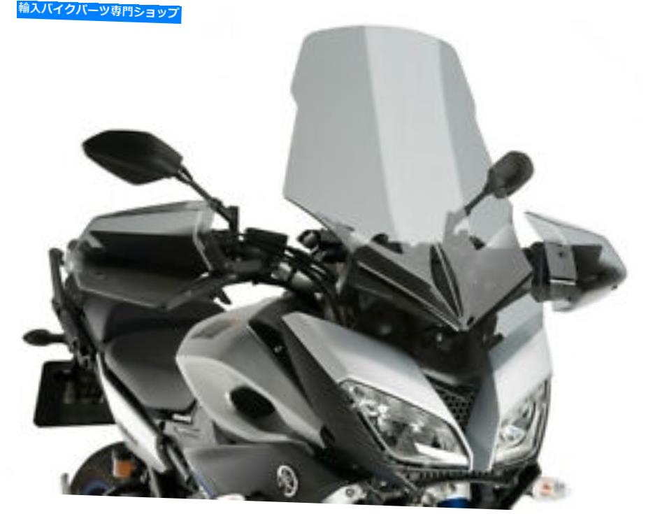 Windshield Puig 7646Hツーリングウィンドスクリーン PUIG 7646H Touring Windscreen【並行輸入品】