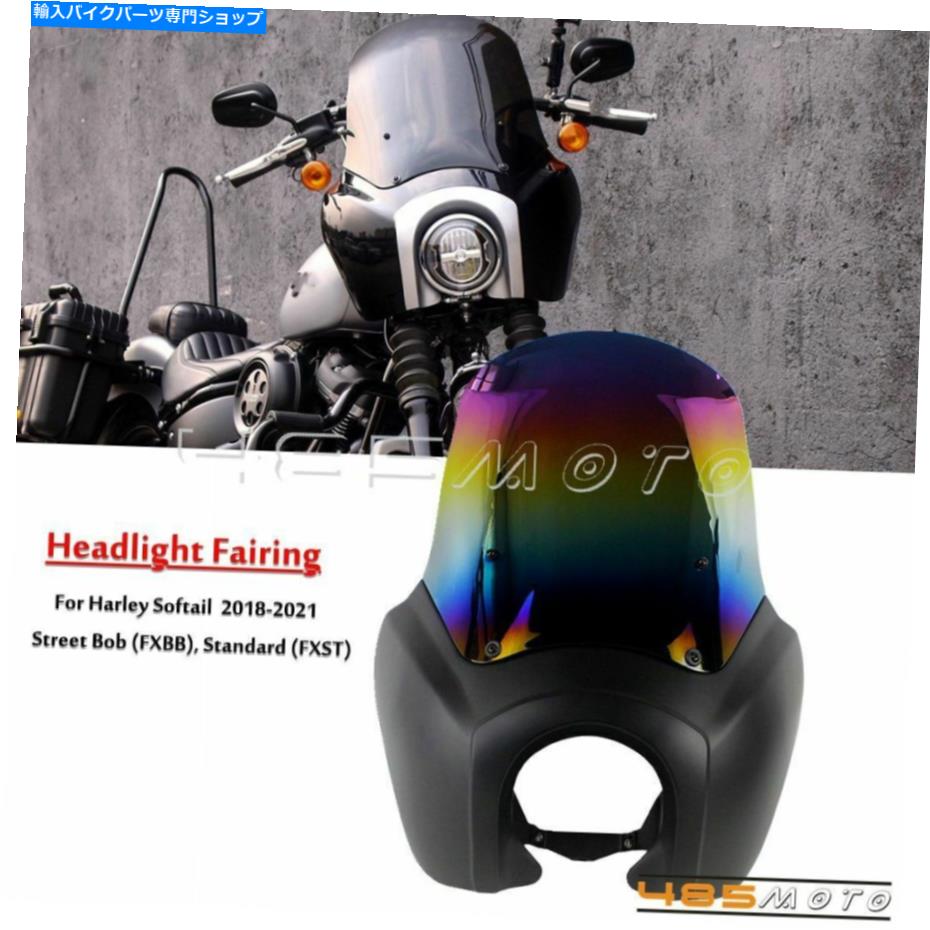Windshield フロントフェアリングW /ハーレースタンダードFXSTストリートボブFXBB 2018アップ Front Fairing w/ Windshield ABS For Harley Standard FXST Street Bob FXBB 2018-up【並行輸入品】|Us Custom Parts Shop USDM