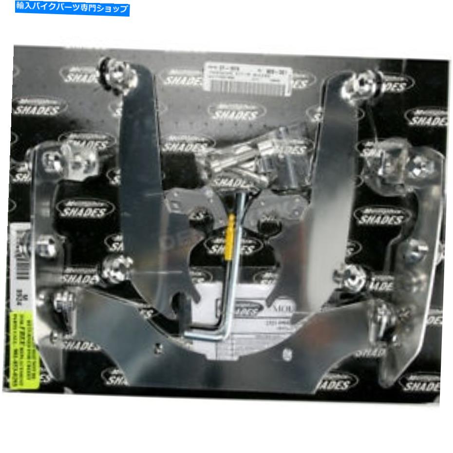 Windshield Memphis Shades No-Tool Trigger-Lockハードウェアキットfor SportShields - MEM8924 Memphis Shades No-Tool Trigger-Lock Hardware Kit for Sportshields - MEM8924【並行輸入品】｜Us Custom Parts Shop USDM