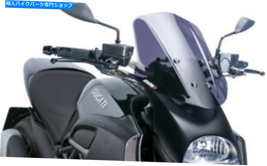 Windshield Puig 3mm裸の新世代暗い煙メタクリル酸アクリル風防ガラス5655F Puig 3mm Naked New Generation Dark Smoke Methacrylate Acrylic Windshield 5655F【並行輸入品】｜Us Custom Parts Shop USDM