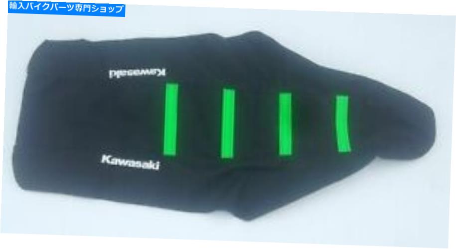 シート 新しいグリーンリブシートカバーKX450F 2019-2021 NEW GREEN RIBBED seat cover KX450F 2019-2021【並行輸入品】 31,598円