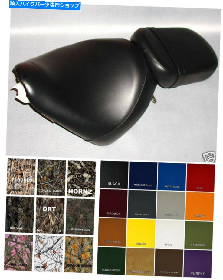シート ホンダVT600シートカバーシャドウVLX600 99版25色＆パターン（ST / PS） HONDA VT600 Seat Cover Shadow VLX600 99-UP in 25 COLORS & PATTERNS (ST/PS)【並行輸入品】