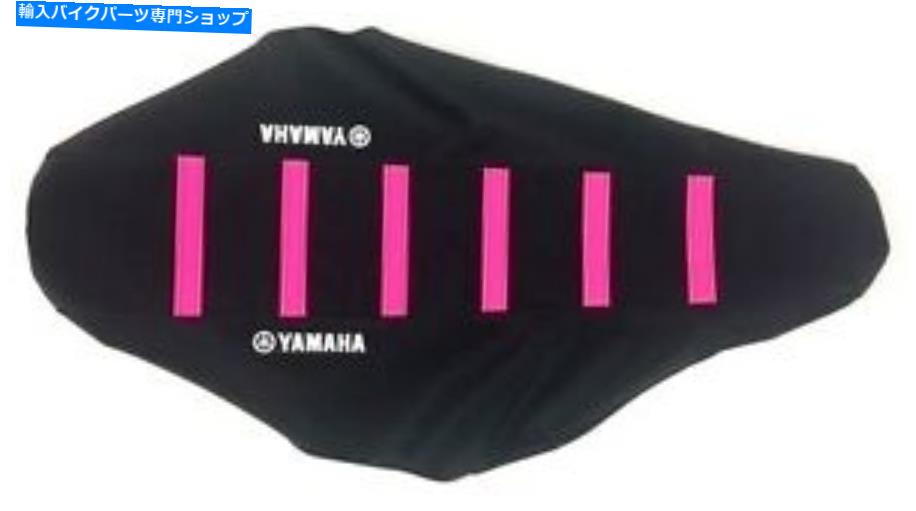 シート 新しいピンクリブシートカバーPW50 New Pink Ribbed Seat Cover PW50 ALL YEARS【並行輸入品】