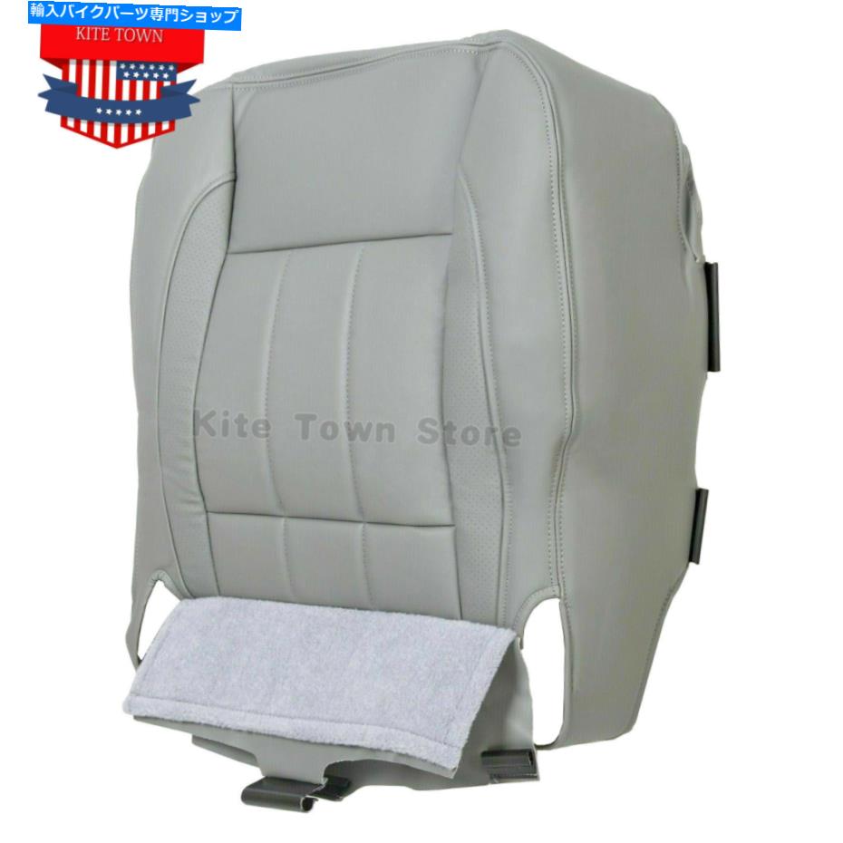 シート Dodge RAM 1500 2500 3500 3500 3500 3500 3500 Driver Side Bottom Seat Cover Gray For 06-09 Dodge Ram 1500 2500 3500 Laramie【並行輸入品】