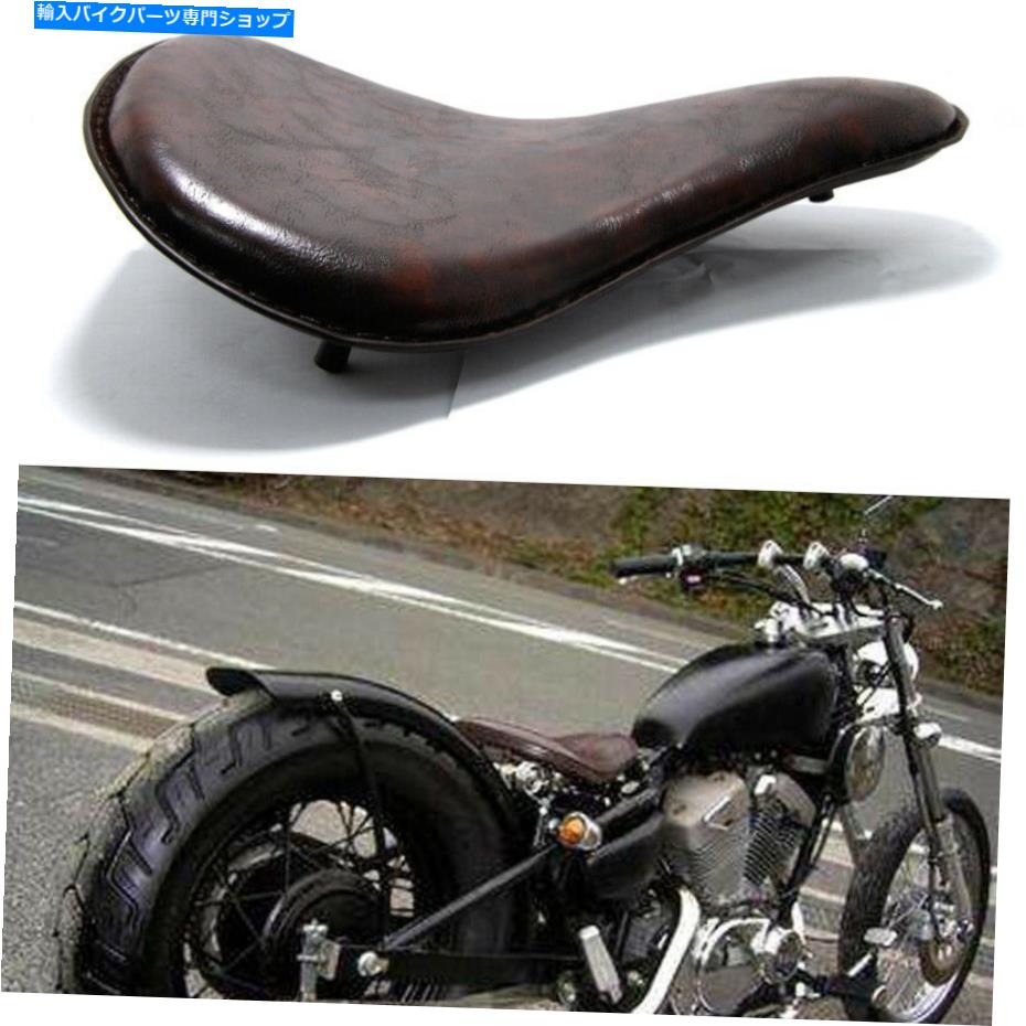 シート ハーレーチョッパーボバーレトロBNビッグソフトレザーオートバイスプリングソロシート For Harley Chopper Bobber Retro BN Big Soft Leather Motorcycle Springs Solo Seat【並行輸入品】