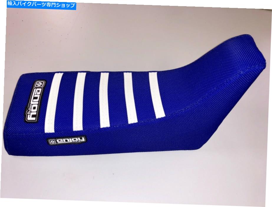 シート Yamaha PW 80座席カバー - 2010年白い肋骨のすべての青 YAMAHA Pw 80 Seat Cover by Enjoy Mfg 1983 - 2010 ALL BLUE WITH WHITE RIBS【並行輸入品】 31,598円