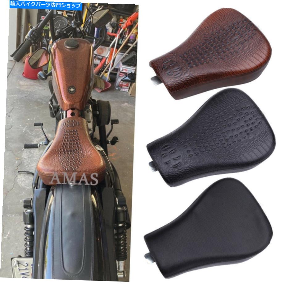 シート ハーリースポーツスターXL1200 883 72 48のためのオートバイフロントドライバーソロシートクッション Motorcycle Front Driver Solo Seat Cushion For Harley Sportster XL1200 883 72 48【並行輸入品】
