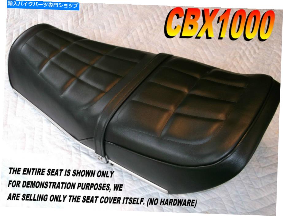 シート CBX1000 1979-80シートカバーホンダCBX 1000スーパースポーツC / Wストラップ239 CBX1000 1979-80 seat cover Honda CBX 1000 Super Sport C/W Strap 239【並行輸入品】