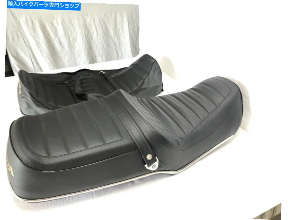 シート CB750Kシートカバー1979限定版モデルシートカバープラスストラップ（H407） CB750K SEAT COVER 1979 LIMITED EDITION MODEL SEAT COVER PLUS STRAP (H407)【並行輸入品】