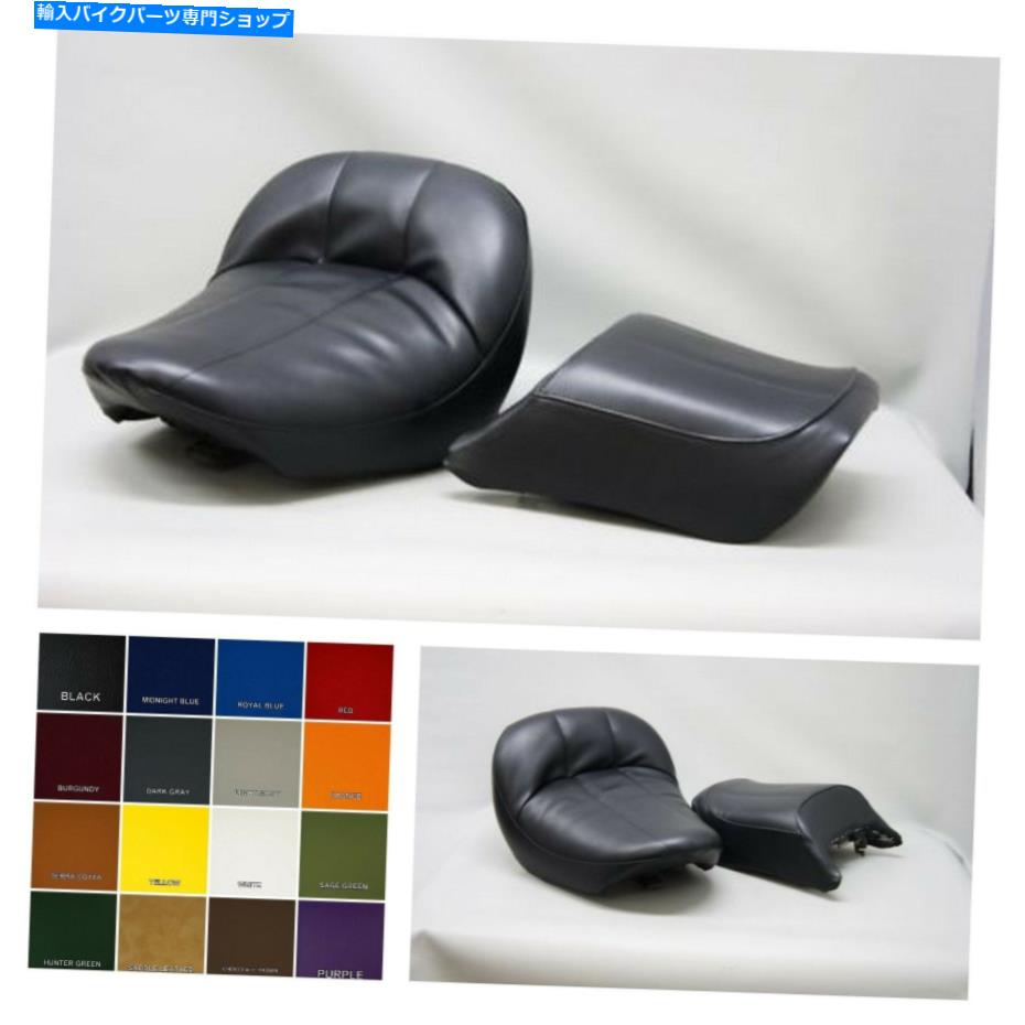 シート VT700CシャドウシートカバーセットVT700 1986 1987 25色＆パターン（E） VT700C Shadow Seat Cover Set VT700 1986 1987 in 25 COLORS & PATTERNS (E)【並行輸入品】