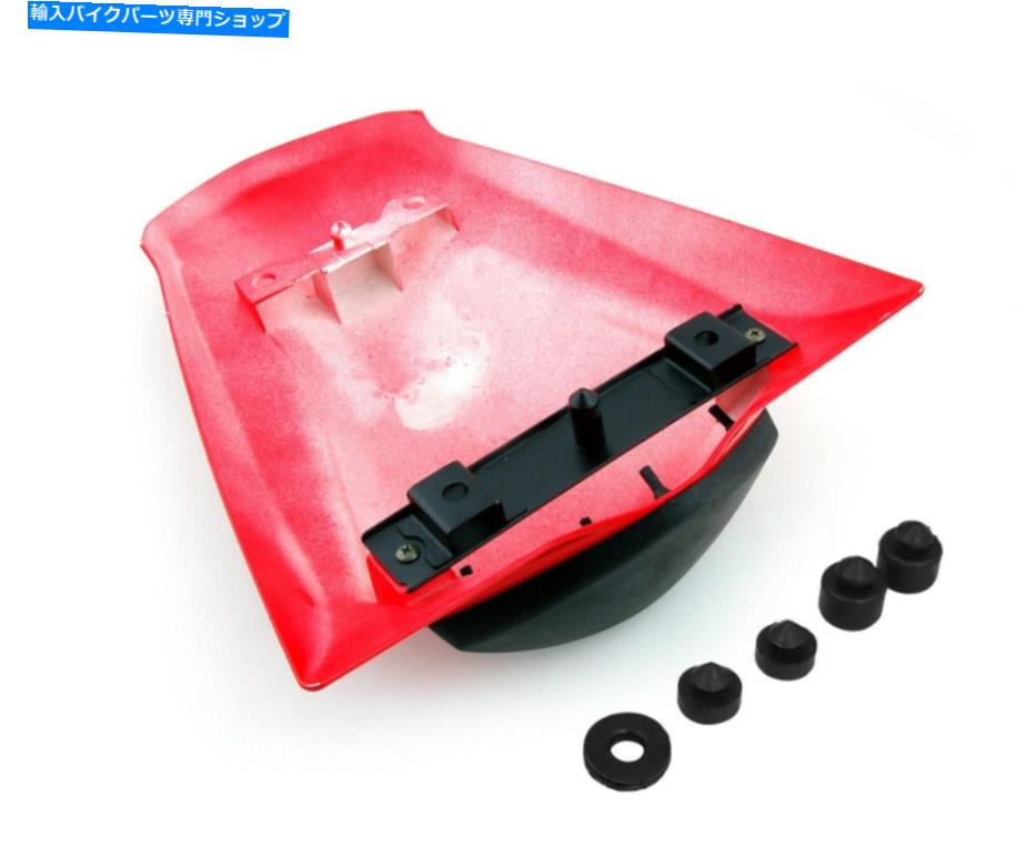 シート 後部ピリオンシートカウルフェアリングカバーフィットZX250R ZX250 2008-2012 Rear Pillion Seat cowl fairing Cover Fits ZX250R ZX250 2008-2012【並行輸入品】