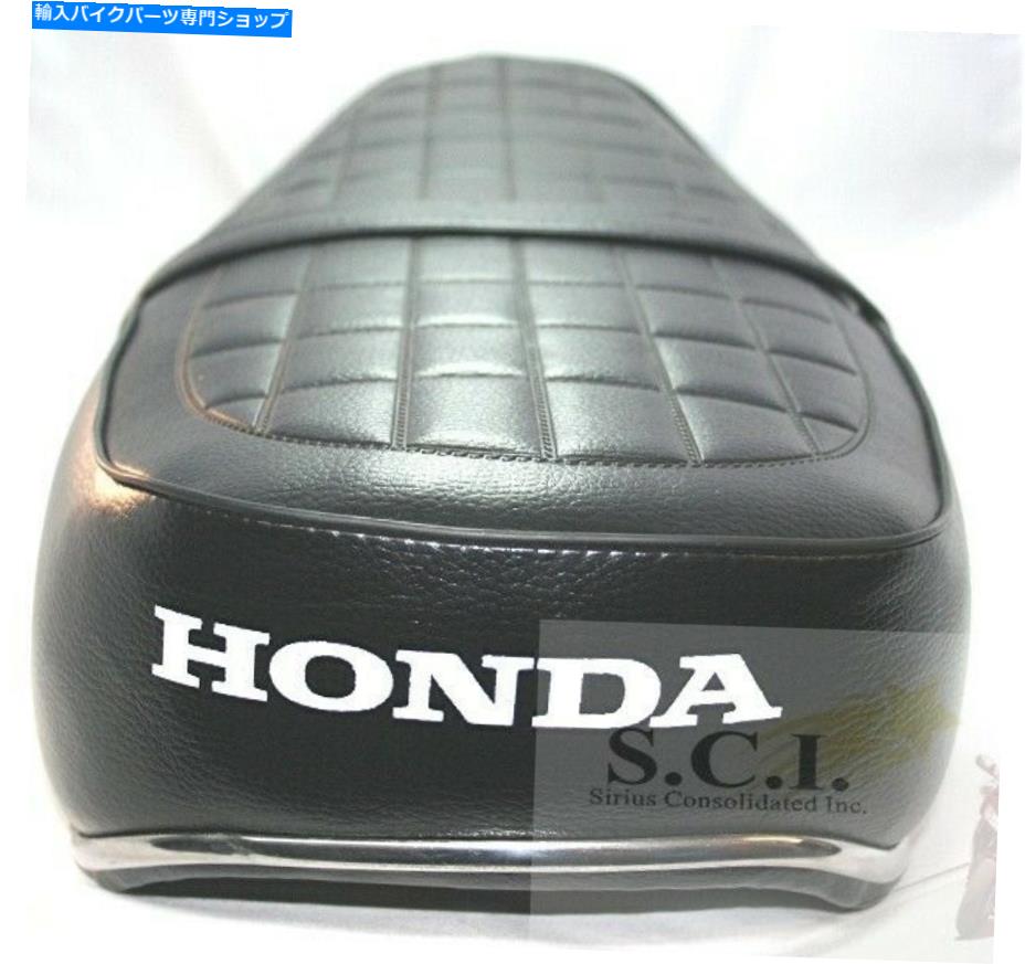 シート ホンダCB450 K5 K6 K7 1972 1973 1974取り替えシートカバー HONDA CB450 K5 K6 K7 1972 1973 1974 REPLACEMENT SEAT COVER【並行輸入品】