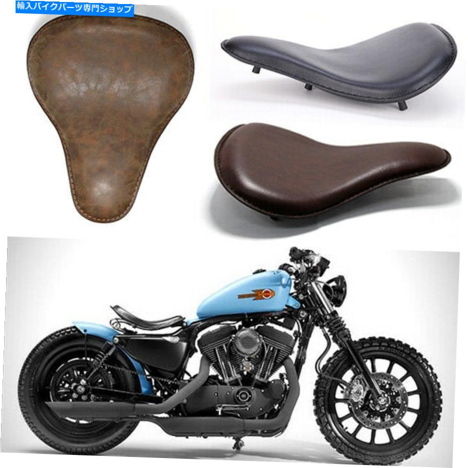 シート Harley Davidson Sportster XL 1200 883 Dynaのための黒いオートバイのソロの座席の春 Black Motorcycle Solo Seat Spring For Harley Davidson Sportster XL 1200 883 Dyna【並行輸入品】