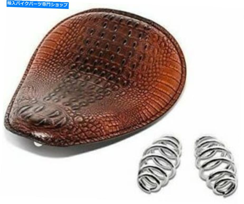 シート ハーレースポーツスターソフトボベルチョッパーのためのオートバイブラウンスプリングソロシート Motorcycle Brown Spring Solo Seat For Harley Sportster Softail Bobber Chopper【並行輸入品】