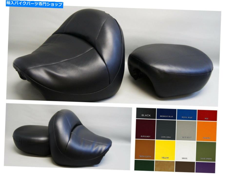 シート Royale Star VentureシートカバーセットXVZ 1300（E）1999-2010 25色で Royale Star Venture Seat Cover Set XVZ 1300 (E) 1999-2010 in 25 COLORS【並行輸入品】