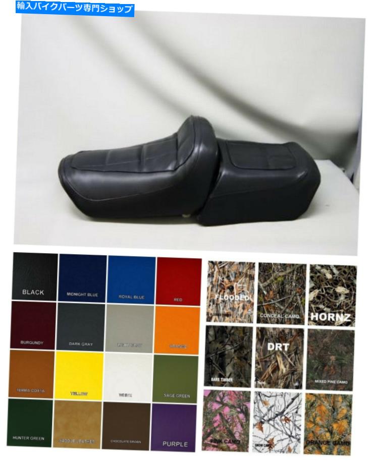 シート Honda GL500IシルバーウィングシートカバーInterstate 1981 1982 25色（E） HONDA GL500i Silver Wing Seat Covers INTERSTATE 1981 1982 in 25 COLORS (E)【並行輸入品】