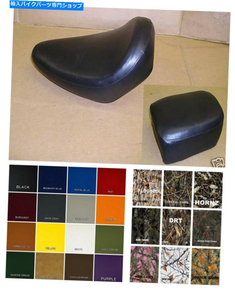シート ホンダCMX450Cシートカバーリバール86-87 CMX450 1986 1987（PS / ST） HONDA CMX450C Seat Cover Rebel 86-87 CMX450 1986 1987 in 25 COLORS (PS/ST)【並行輸入品】