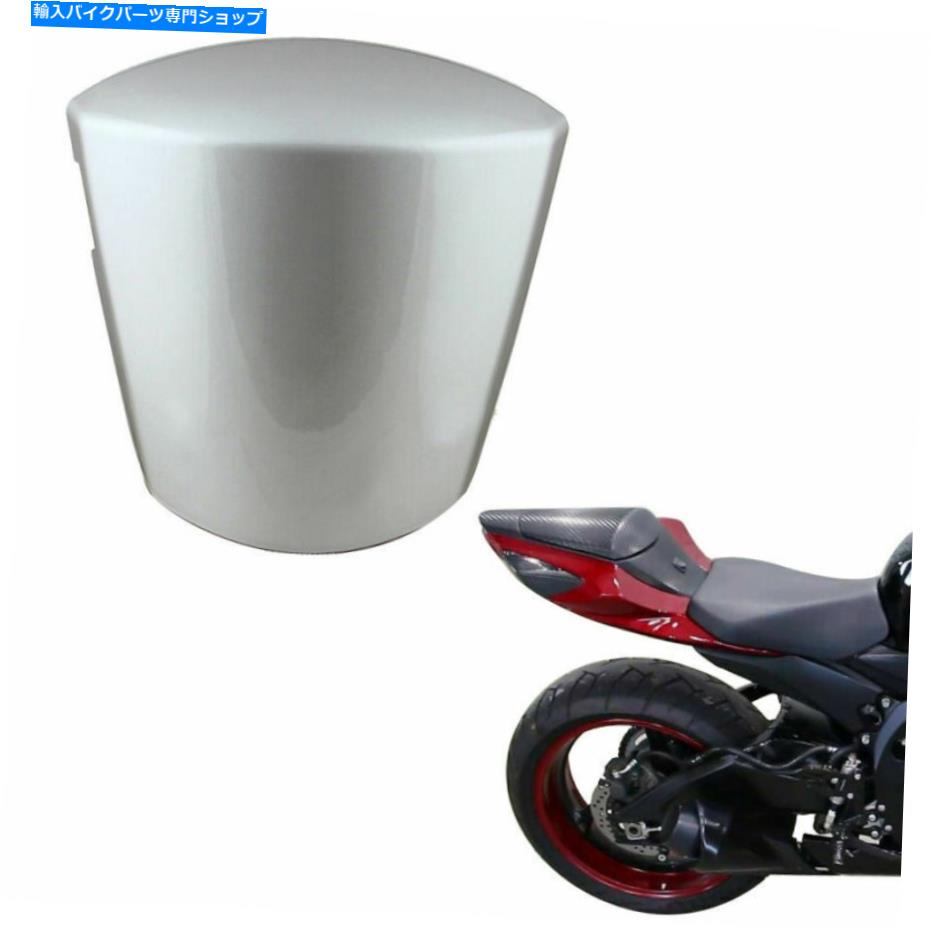 シート 後部シートカバーカウルフィットスズキGSXR600 / 75011-2018 K11シルバーUA Rear Seat Cover Cowl Fit Suzuki GSXR600/750 2011-2018 K11 Silver UA【並行輸入品】