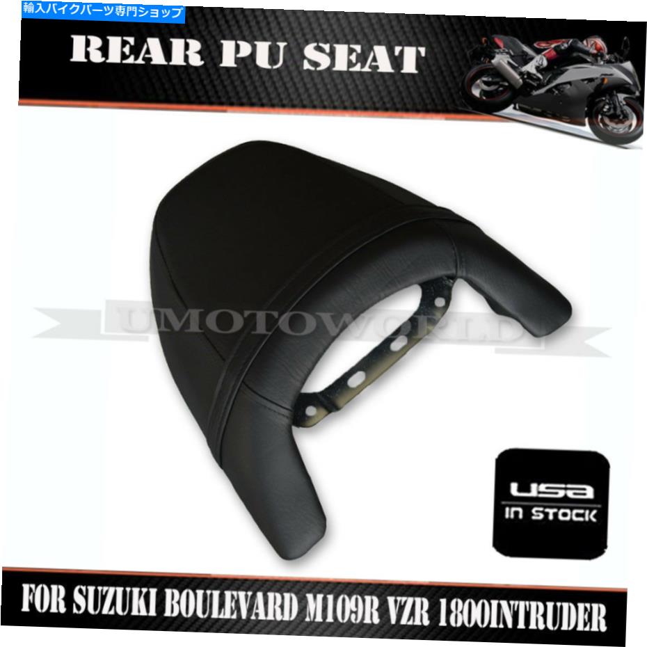 シート スズキBoulevard M109R 2006-2012 10 11 VZRのための黒の後部ピリオンの助手席 Black Rear Pillion Passenger Seat For Suzuki Boulevard M109R 2006-2012 10 11 VZR【並行輸入品】