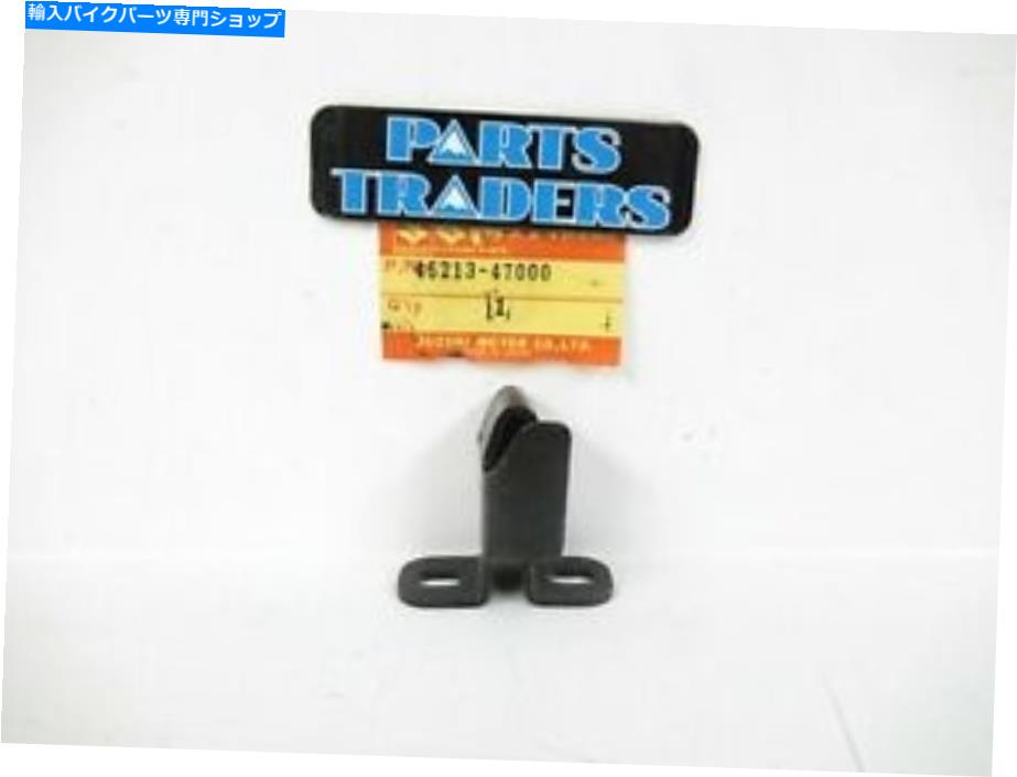 シート NOS純正鈴木シートロックストライカーGS1000 GS1000E GS1000G GS850G GS550 GS550E NOS Genuine Suzuki Seat Lock Striker GS1000 GS1000E GS1000G GS850G GS550 GS550E【並行輸入品】