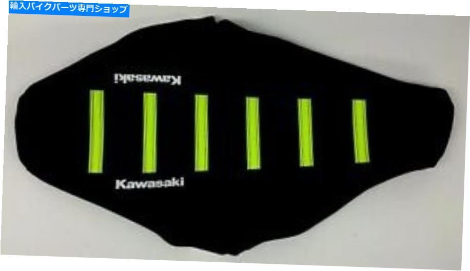 シート 新しいネオンイエローリブシートカバーKX450F 2016-2018 New NEON YELLOW ribbed seat cover KX450F 2016-2018【並行輸入品】