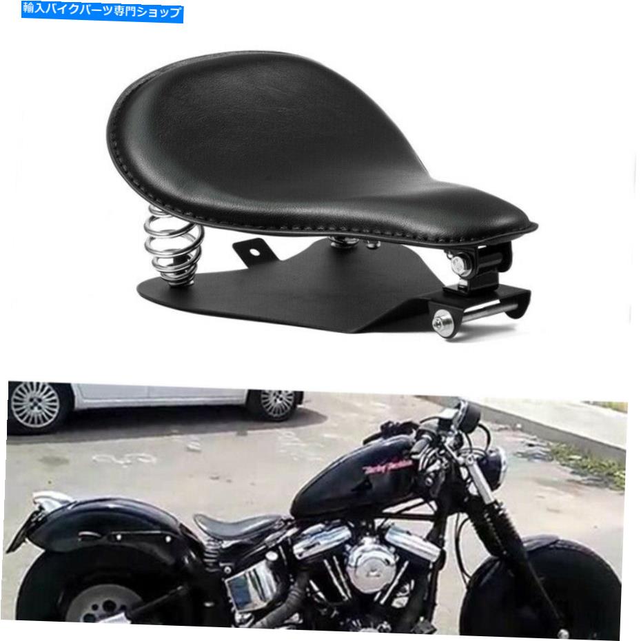 シート Harley Sportster XL883のためのブラックオートバイの春のソロシートベースプレートの実装 Black Motorcycle Spring Solo Seat Base Plate Mounting For Harley Sportster XL883【並行輸入品】