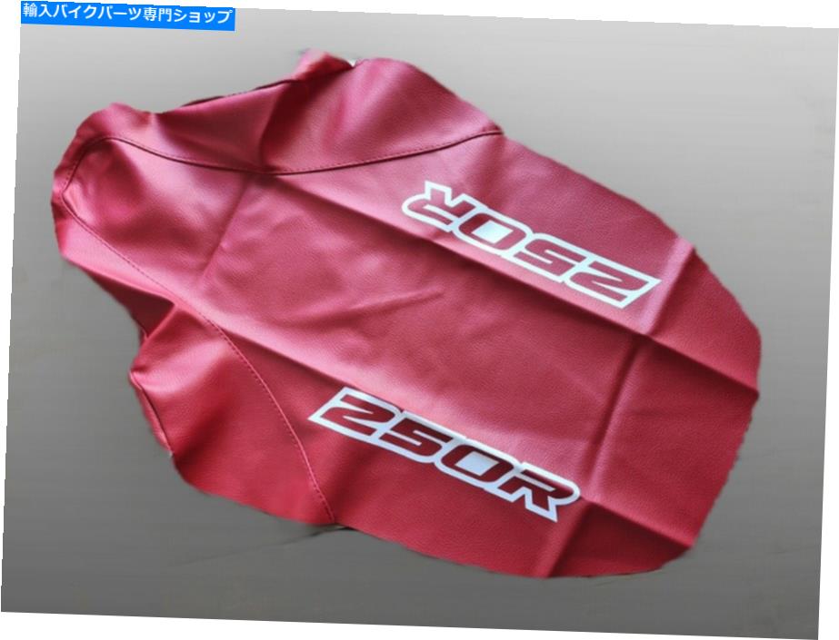 シート シートカバーXR250 XR 250 XR250Rデザイン2000赤プレミアム高速送料無料 Seat cover xr250 xr 250 xr250r design 2000 red premium fast free shipping【並行輸入品】