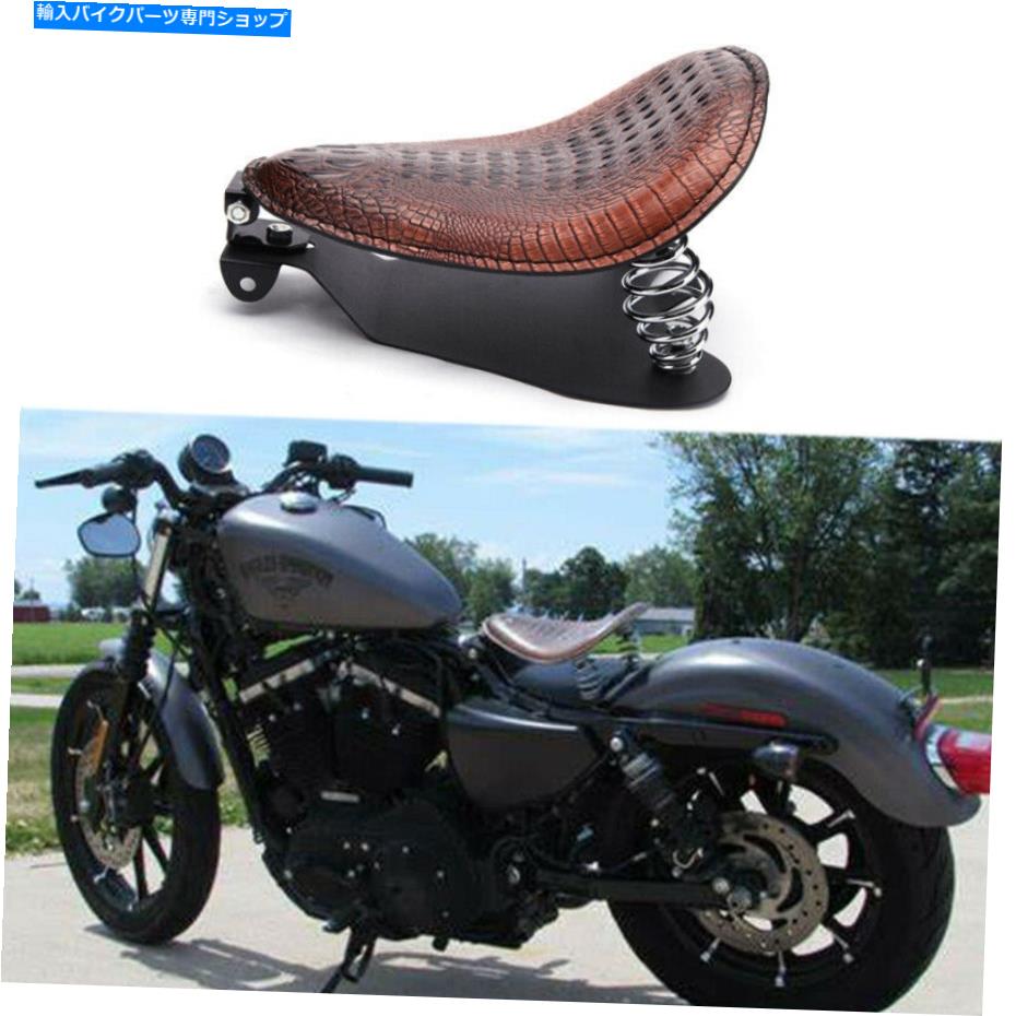 シート Harley Sportster XL883 1200 Bobber Chopper用ソロシートスプリングブラケットベースキット SOLO Seat Spring Bracket Base Kit For Harley Sportster XL883 1200 Bobber Chopper【並行輸入品】