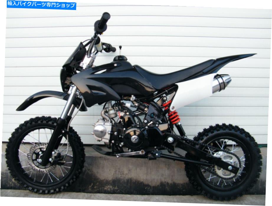 シート 中国の汚れのピットバイクアポロトレイル110 125 140ccのためのオリオンブラックフォームシートフィット Orion Black Foam Seat Fit For Chinese Dirt Pit Bike Apollo Trail 110 125 140cc【並行輸入品】
