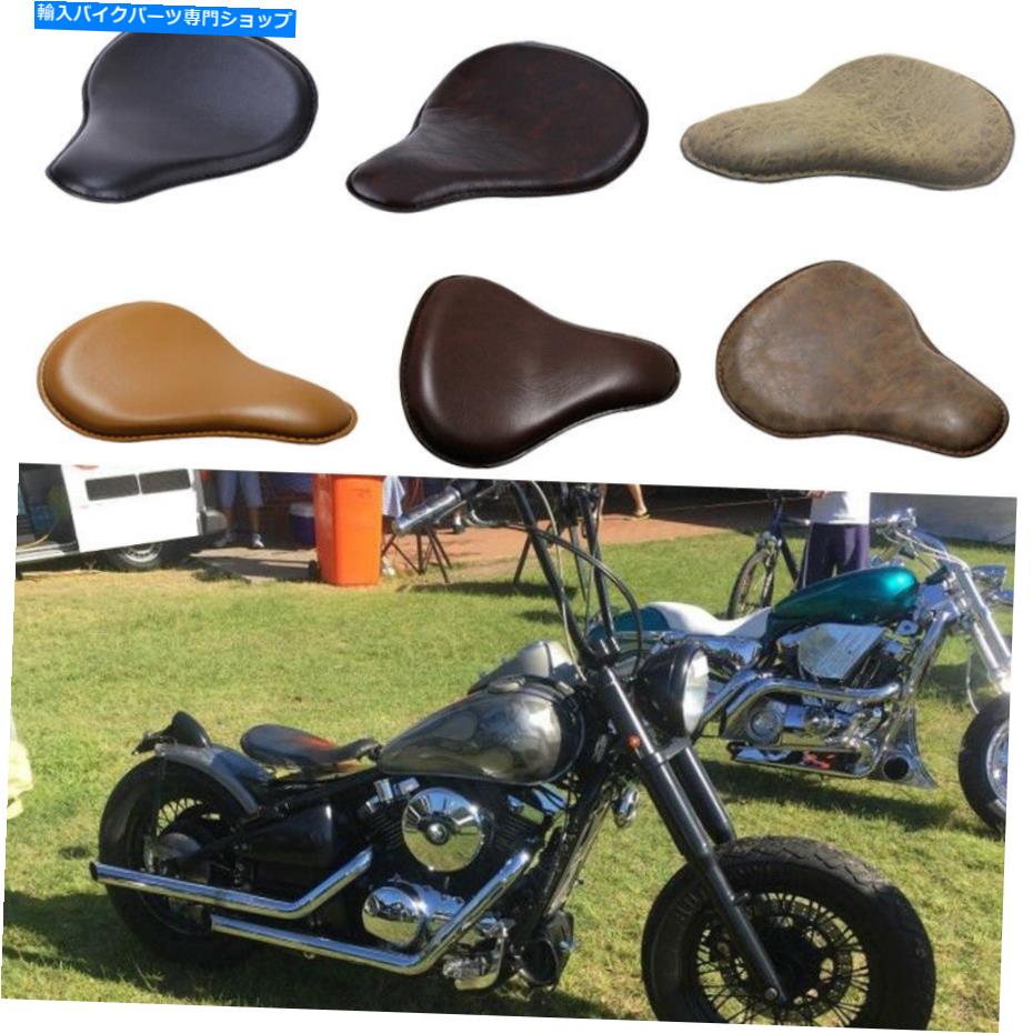 シート Bobberチョッパーのためのレトロ6色のオートバイの革の春のソロの運転手の座席 Retro 6 Color Motorcycles Leather Spring Solo Driver Seating For Bobber Chopper【並行輸入品】