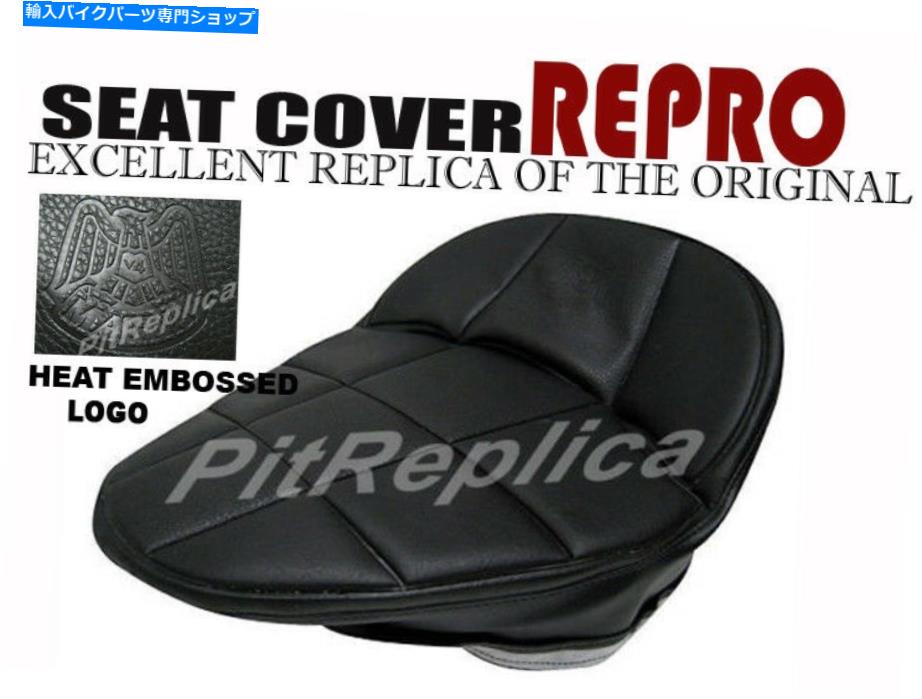 シート ホンダシートサドルカバーマグナVF700C VF700 C 1985 - 1986ライダー[AALSA] HONDA SEAT SADDLE COVER MAGNA VF700C VF700 C 1985 - 1986 RIDER [AALSA]【並行輸入品】