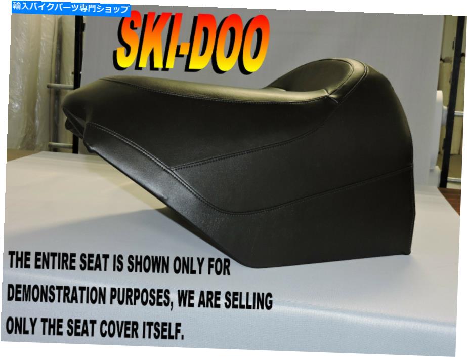 シート SKI DOO GTX LE＆Expeditionシートカバー2009-17 SEスポーツ550F 600 1200 Skidoo 960 Ski Doo GTX LE & Expedition Seat Cover 2009-17 SE Sport 550F 600 1200 SkiDoo 960【並行輸入品】