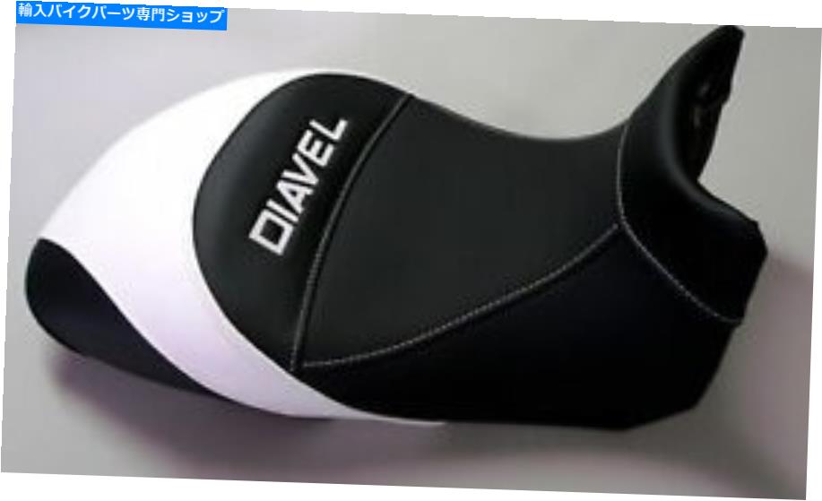 シート DUCATI DIAVELオートバイシートカバー Ducati Diavel motorcycle seat cover【並行輸入品】