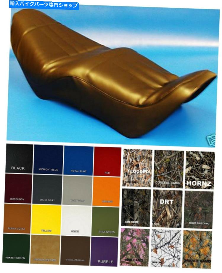 シート ホンダVF750C V45マグナシートカバー1982 1983 VF 750 25色または2トーン(E) HONDA VF750C V45 Magna Seat Cover 1982 1983 VF 750 in 25 colors or 2-tone (E)【並行輸入品】