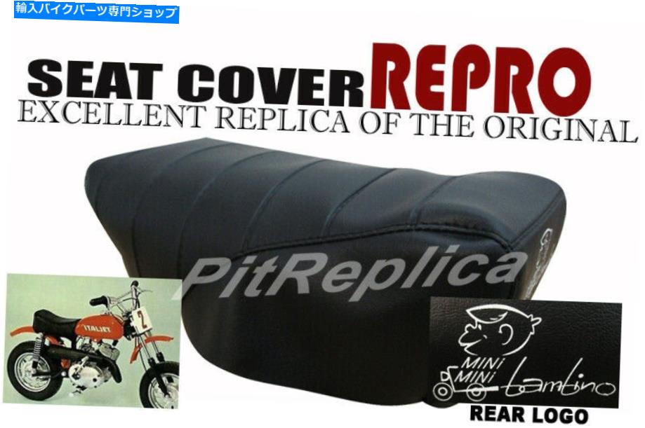 シート ITALJETシートサドルカバーミニミニBambino [ECOP] ITALJET SEAT SADDLE COVER MINI MINI BAMBINO [ECOP]【並行輸入品】