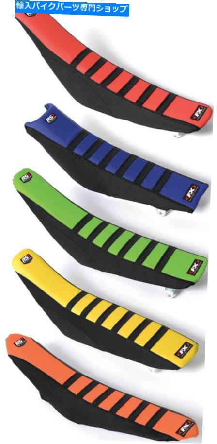 シート 工場EFFEX RS1グリッパーシートカバー Factory Effex RS1 Gripper Seat Cover【並行輸入品】