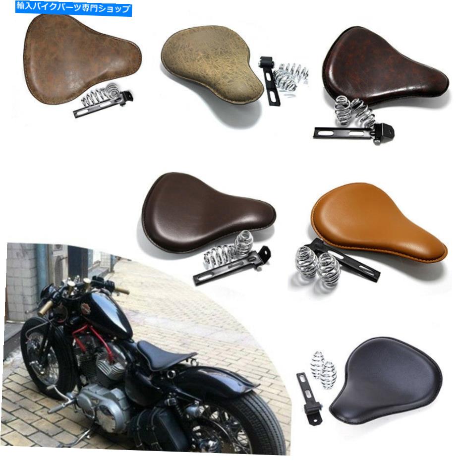 シート ビンテージオートバイシートクッションオートバイサドルソロシートモトクロスユニバーサル Vintage Motorcycle Seat Cushion Motorcycle Saddle Solo Seat Motocross Universal【並行輸入品】