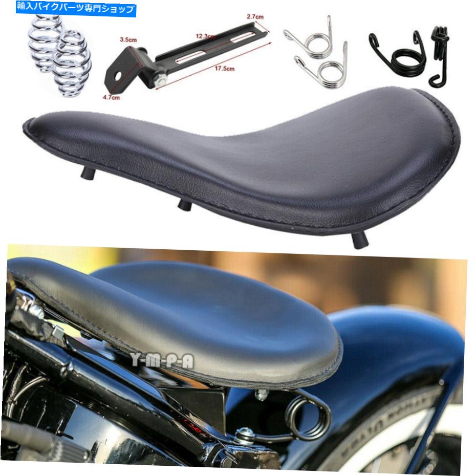 シート ハーレーホンダヤマハリプリボーバーオートバイブラックソロシートソフトレザー For Harley Honda Yamaha Refit Bobber Motorcycle Black SOLO Seats Soft Leather【並行輸入品】