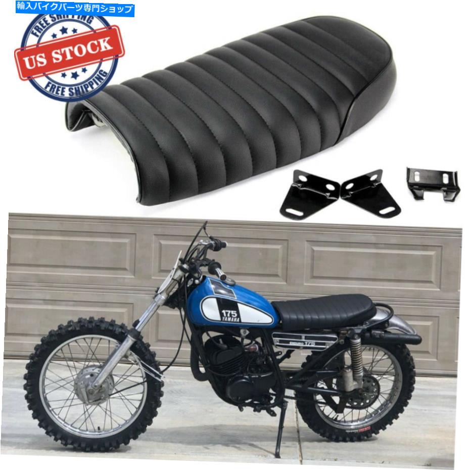 シート 鈴木GS Honda CB500のためのユニバーサルオートバイカフェレーサーシートフラットブラットサドル Universal Motorcycle Cafe Racer Seat Flat Brat Saddle for Suzuki GS Honda CB500【並行輸入品】